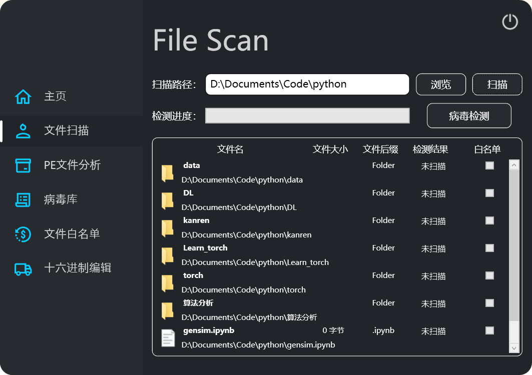 image-20241222151042405