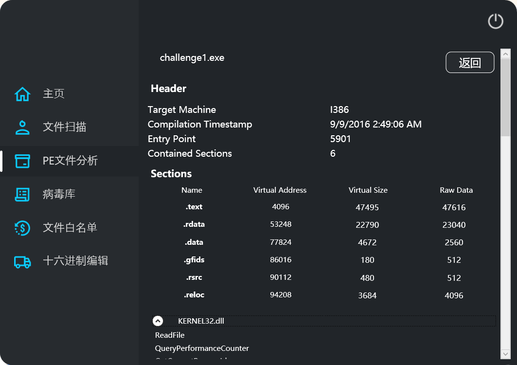 image-20241222151128580